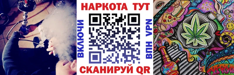 Где купить наркотики Сокол Бошки Шишки  МЕФ  СОЛЬ  Гашиш 