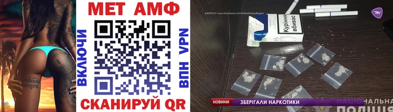 Амфетамин Premium  купить наркотики цена  Сокол 