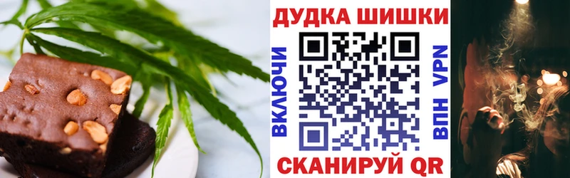 Cannafood конопля  omg   Сокол  цена наркотик 