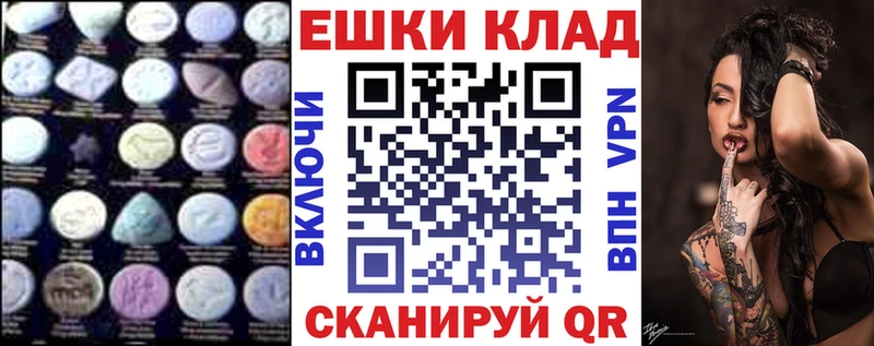 наркота Сокол Экстази louis Vuitton