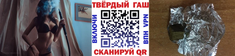 что такое наркотик  площадка Telegram  Гашиш VHQ  Сокол 