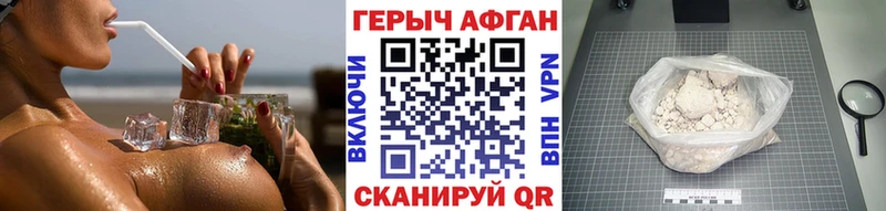 хочу наркоту  Сокол  ГЕРОИН VHQ 