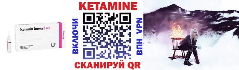 Кетамин ketamine  Сокол 