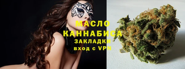 мефедрон VHQ Арсеньев