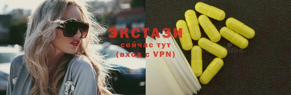 мефедрон VHQ Арсеньев