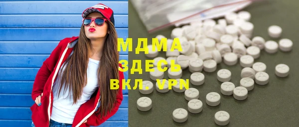 мяу мяу мука Аркадак