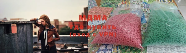 мефедрон VHQ Арсеньев