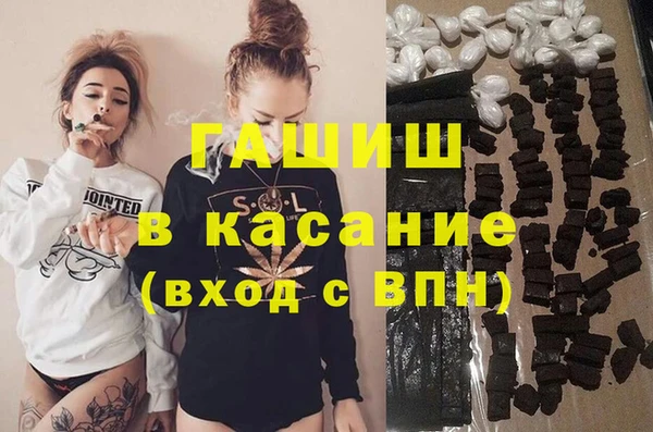 мяу мяу мука Аркадак