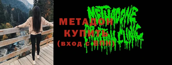 мяу мяу мука Аркадак