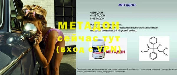 мяу мяу мука Аркадак