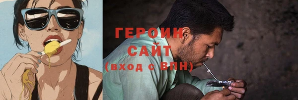 мефедрон VHQ Арсеньев