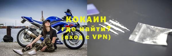 мяу мяу мука Аркадак
