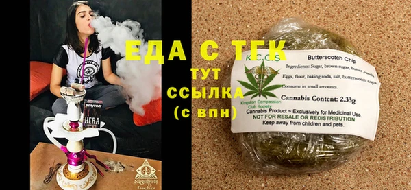 мяу мяу мука Аркадак