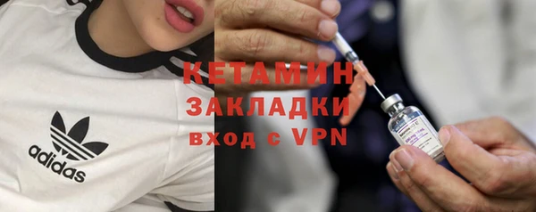мефедрон VHQ Арсеньев