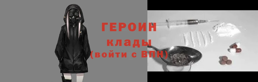 PSILOCYBIN Армянск