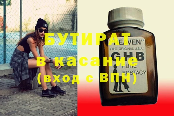 мефедрон VHQ Арсеньев