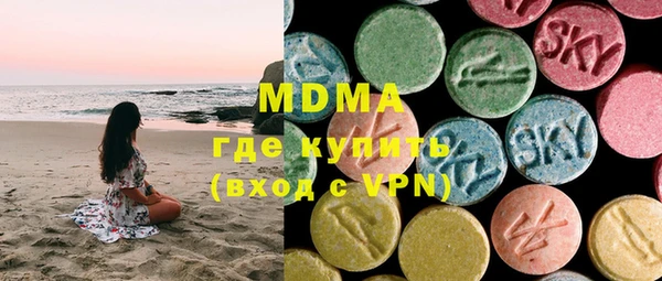 мяу мяу мука Аркадак