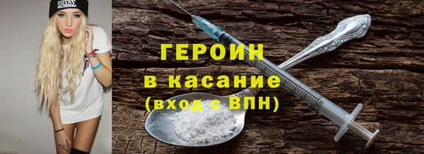 мяу мяу мука Аркадак