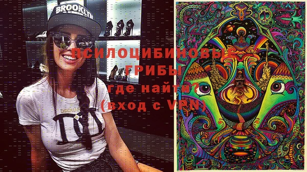 мефедрон VHQ Арсеньев