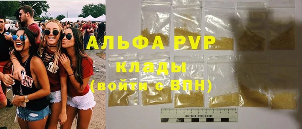 мефедрон VHQ Арсеньев