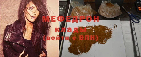 мефедрон VHQ Арсеньев