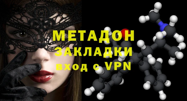 мефедрон VHQ Арсеньев
