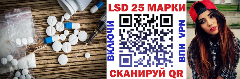LSD-25 экстази кислота  Сокол 