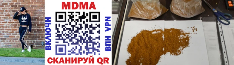 MDMA молли  Сокол 