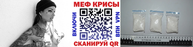 Меф мяу мяу  Сокол