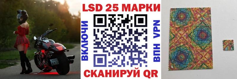 купить наркотики сайты блэк спрут вход Марки N-bome 1500мкг Сокол